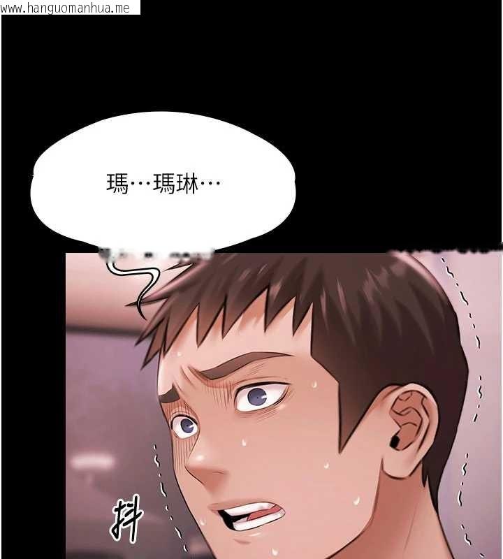 韩国漫画极乐泳池趴韩漫_极乐泳池趴-第19话-吊人胃口的亲密接触在线免费阅读-韩国漫画-第150张图片