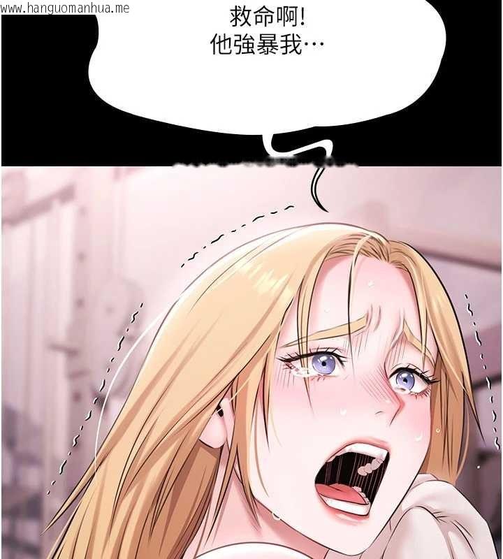 韩国漫画极乐泳池趴韩漫_极乐泳池趴-第19话-吊人胃口的亲密接触在线免费阅读-韩国漫画-第147张图片