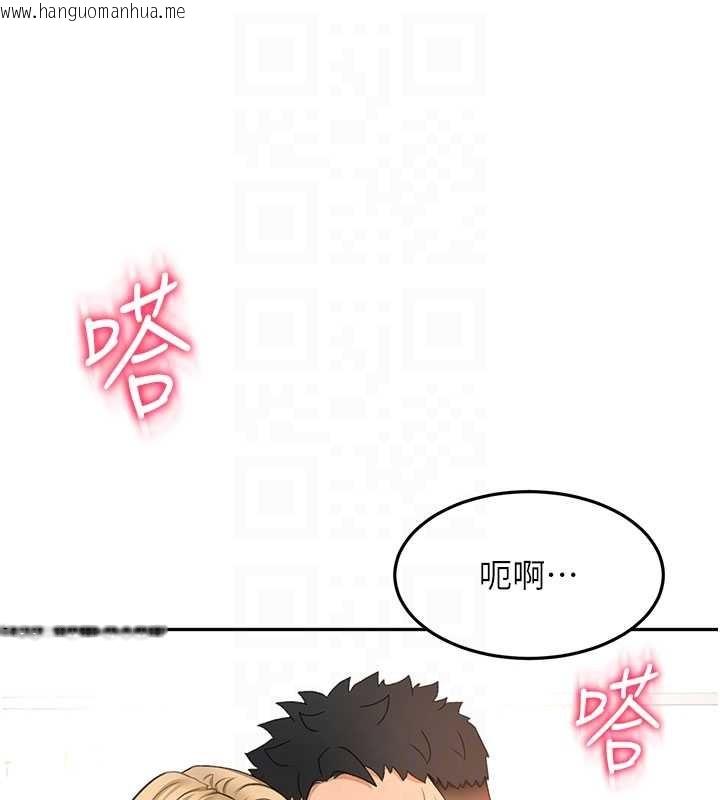 韩国漫画顶加套房的春天韩漫_顶加套房的春天-第54话-与允馨姐的第一次在线免费阅读-韩国漫画-第33张图片