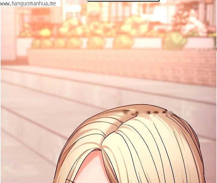 韩国漫画拜脱拜脱App韩漫_拜脱拜脱App-第50话-让朋友观看羞耻玩法在线免费阅读-韩国漫画-第59张图片