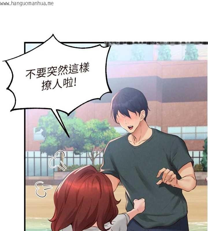 韩国漫画熟女自助餐韩漫_熟女自助餐-第73话-车震爱好者专用座驾在线免费阅读-韩国漫画-第54张图片