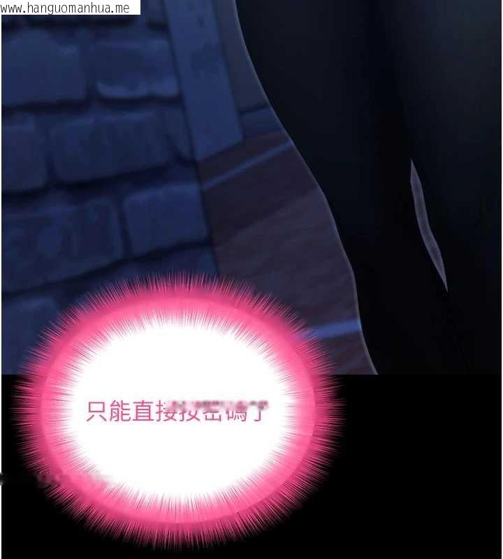 韩国漫画拜脱拜脱App韩漫_拜脱拜脱App-第50话-让朋友观看羞耻玩法在线免费阅读-韩国漫画-第137张图片