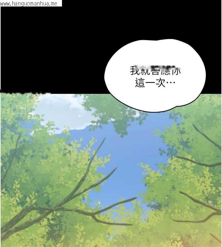韩国漫画幼惑韩漫_幼惑-第14话-那跟插进去又不一样在线免费阅读-韩国漫画-第167张图片