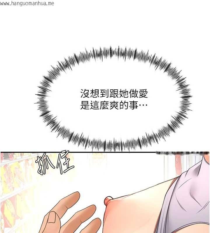 韩国漫画顶加套房的春天韩漫_顶加套房的春天-第54话-与允馨姐的第一次在线免费阅读-韩国漫画-第132张图片