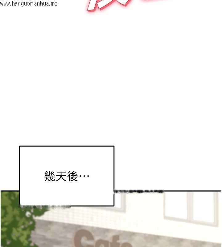 韩国漫画华尔街夜色韩漫_华尔街夜色-第8话-极乐与堕落之夜在线免费阅读-韩国漫画-第78张图片