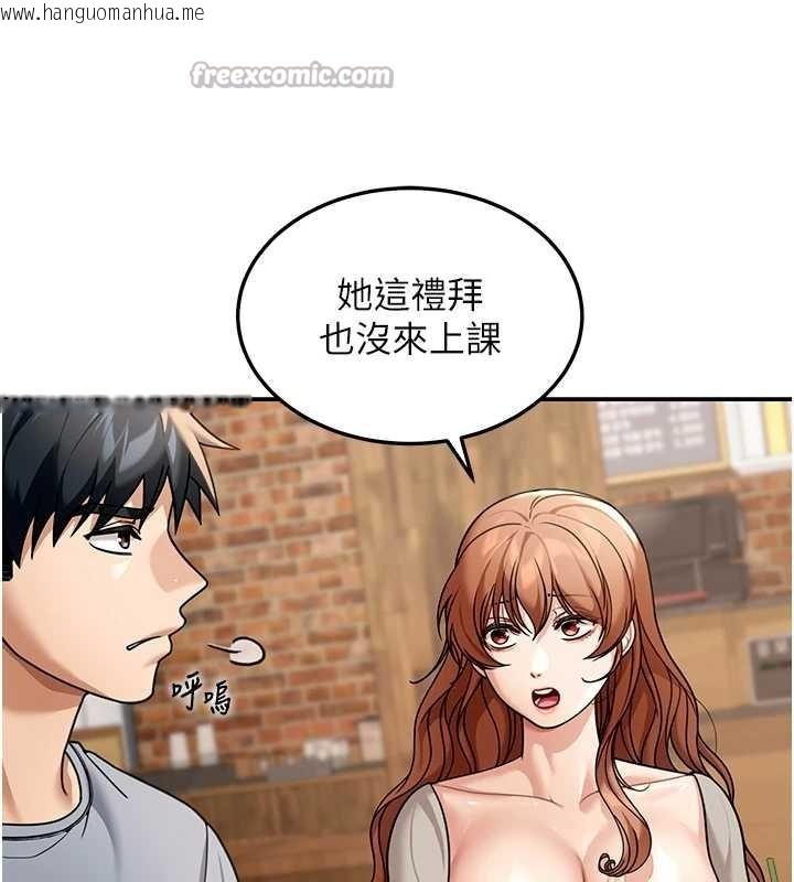 韩国漫画华尔街夜色韩漫_华尔街夜色-第8话-极乐与堕落之夜在线免费阅读-韩国漫画-第84张图片