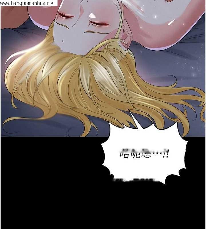 韩国漫画足球型男脱单指南韩漫_足球型男脱单指南-第49话-洋妞的惊人胸器在线免费阅读-韩国漫画-第124张图片