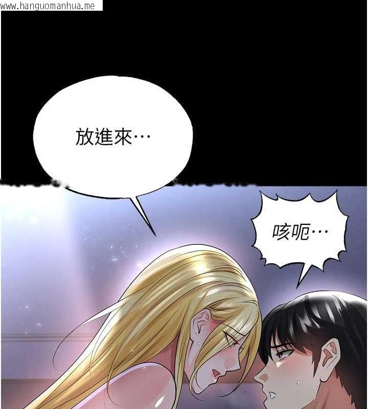 韩国漫画足球型男脱单指南韩漫_足球型男脱单指南-第49话-洋妞的惊人胸器在线免费阅读-韩国漫画-第142张图片