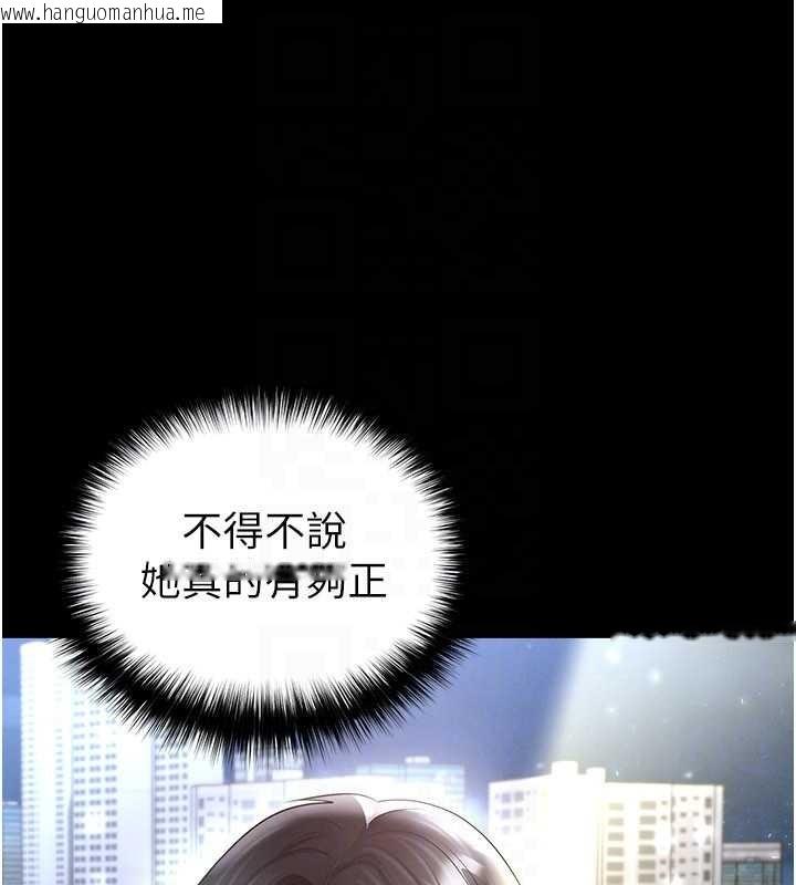韩国漫画足球型男脱单指南韩漫_足球型男脱单指南-第49话-洋妞的惊人胸器在线免费阅读-韩国漫画-第26张图片