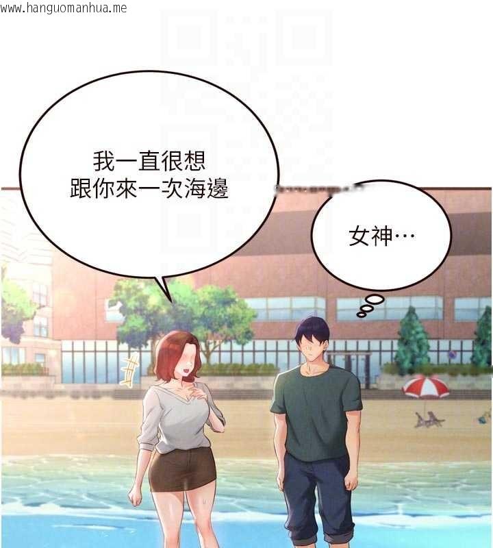 韩国漫画熟女自助餐韩漫_熟女自助餐-第73话-车震爱好者专用座驾在线免费阅读-韩国漫画-第50张图片