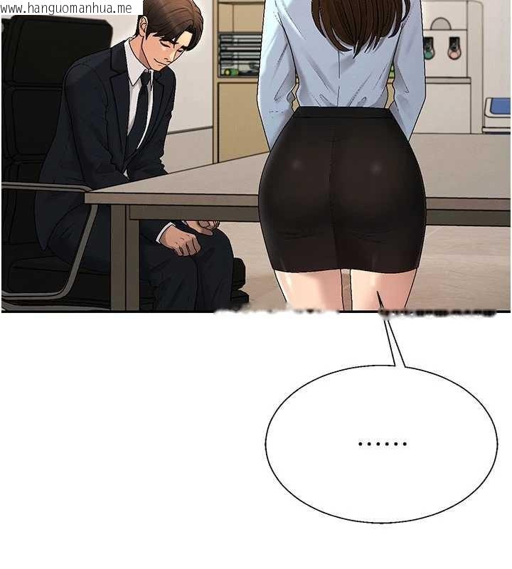 韩国漫画肉体审判韩漫_肉体审判-第38话-轮到课长接受审判在线免费阅读-韩国漫画-第80张图片