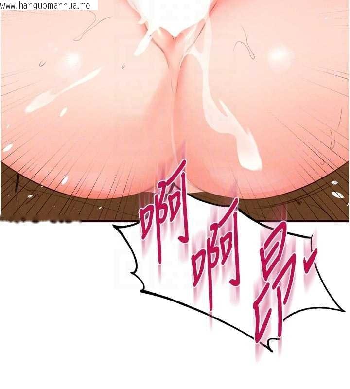 韩国漫画熟女自助餐韩漫_熟女自助餐-第73话-车震爱好者专用座驾在线免费阅读-韩国漫画-第20张图片