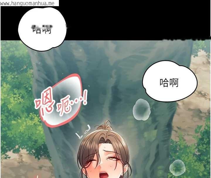 韩国漫画幼惑韩漫_幼惑-第14话-那跟插进去又不一样在线免费阅读-韩国漫画-第66张图片