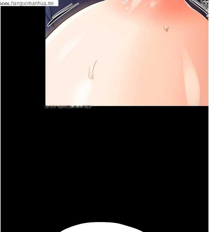 韩国漫画幼惑韩漫_幼惑-第14话-那跟插进去又不一样在线免费阅读-韩国漫画-第114张图片