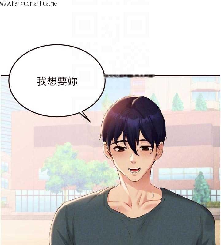 韩国漫画熟女自助餐韩漫_熟女自助餐-第73话-车震爱好者专用座驾在线免费阅读-韩国漫画-第86张图片