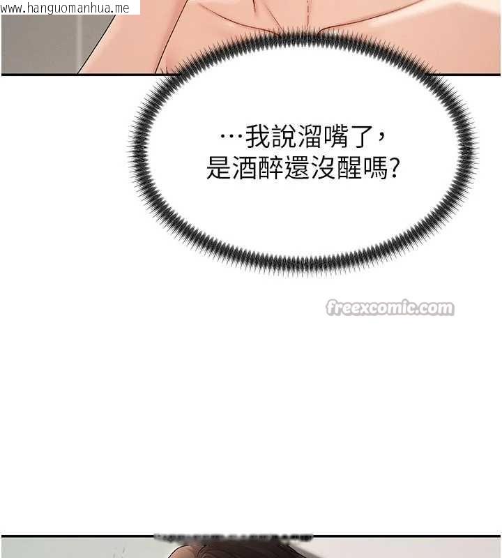 韩国漫画肉体审判韩漫_肉体审判-第38话-轮到课长接受审判在线免费阅读-韩国漫画-第28张图片