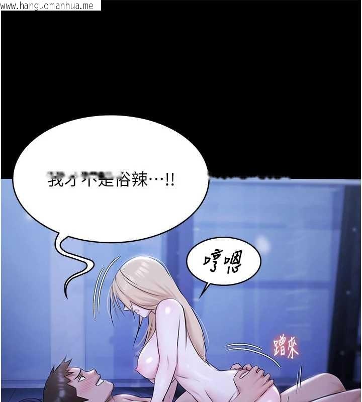 韩国漫画极乐泳池趴韩漫_极乐泳池趴-第19话-吊人胃口的亲密接触在线免费阅读-韩国漫画-第32张图片