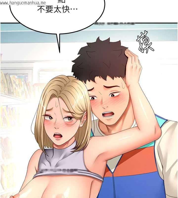 韩国漫画顶加套房的春天韩漫_顶加套房的春天-第54话-与允馨姐的第一次在线免费阅读-韩国漫画-第57张图片