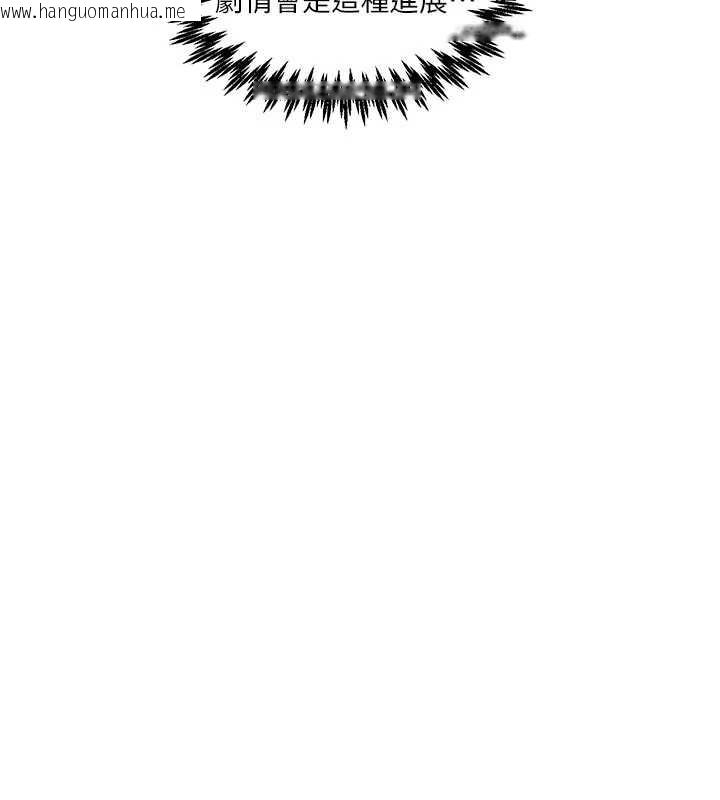 韩国漫画男人配额制韩漫_男人配额制-第32话-我是你的Plan-B在线免费阅读-韩国漫画-第95张图片