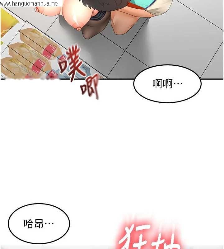 韩国漫画顶加套房的春天韩漫_顶加套房的春天-第54话-与允馨姐的第一次在线免费阅读-韩国漫画-第105张图片