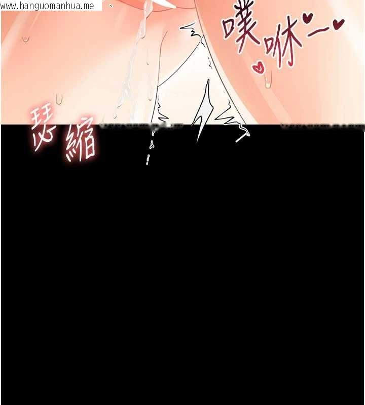 韩国漫画幼惑韩漫_幼惑-第14话-那跟插进去又不一样在线免费阅读-韩国漫画-第17张图片