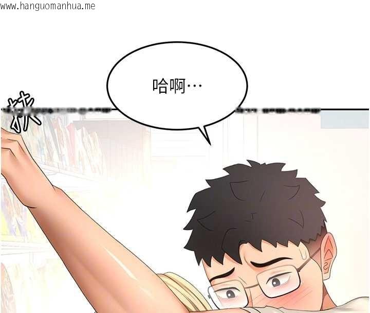 韩国漫画顶加套房的春天韩漫_顶加套房的春天-第54话-与允馨姐的第一次在线免费阅读-韩国漫画-第36张图片