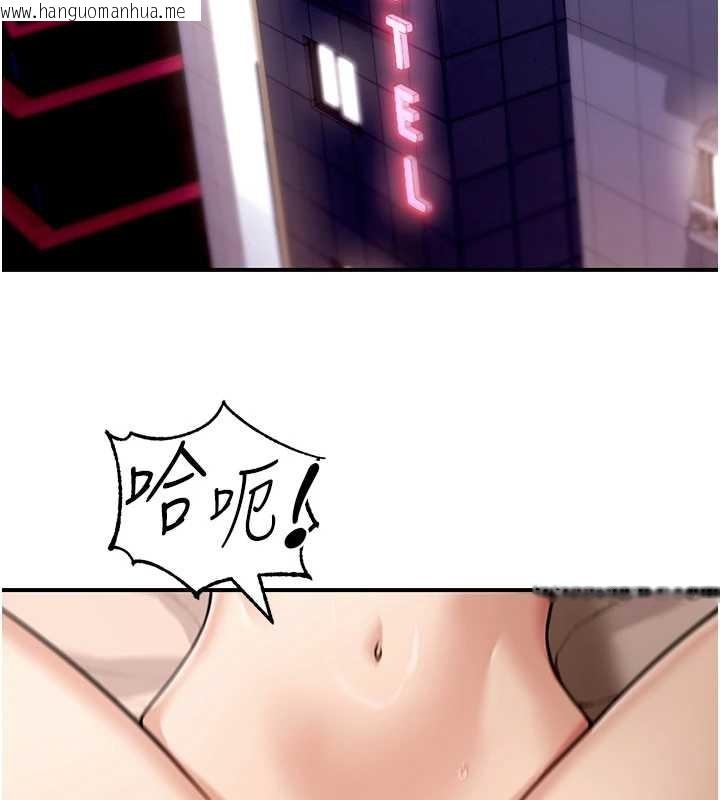 韩国漫画华尔街夜色韩漫_华尔街夜色-第8话-极乐与堕落之夜在线免费阅读-韩国漫画-第2张图片