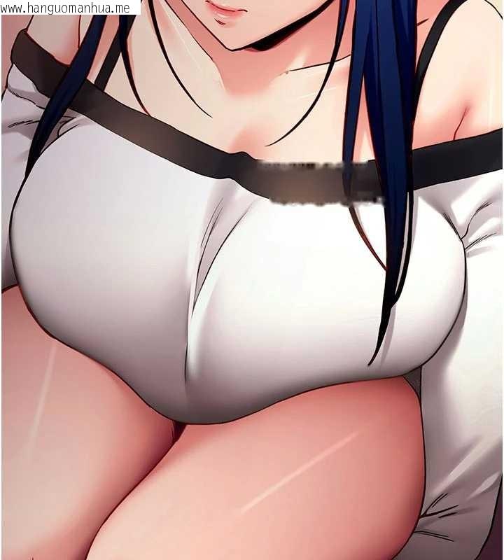 韩国漫画拜脱拜脱App韩漫_拜脱拜脱App-第50话-让朋友观看羞耻玩法在线免费阅读-韩国漫画-第44张图片