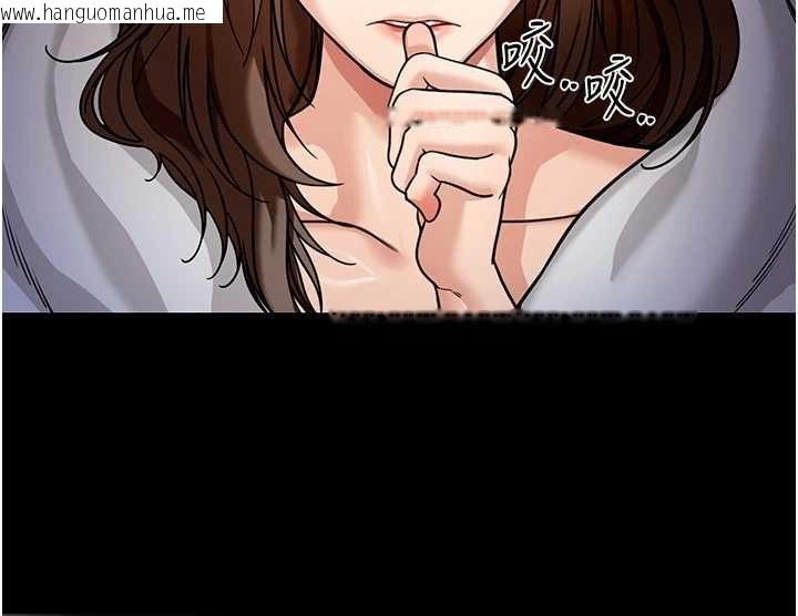 韩国漫画华尔街夜色韩漫_华尔街夜色-第8话-极乐与堕落之夜在线免费阅读-韩国漫画-第61张图片