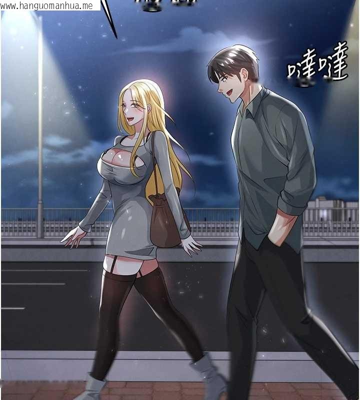 韩国漫画足球型男脱单指南韩漫_足球型男脱单指南-第49话-洋妞的惊人胸器在线免费阅读-韩国漫画-第33张图片