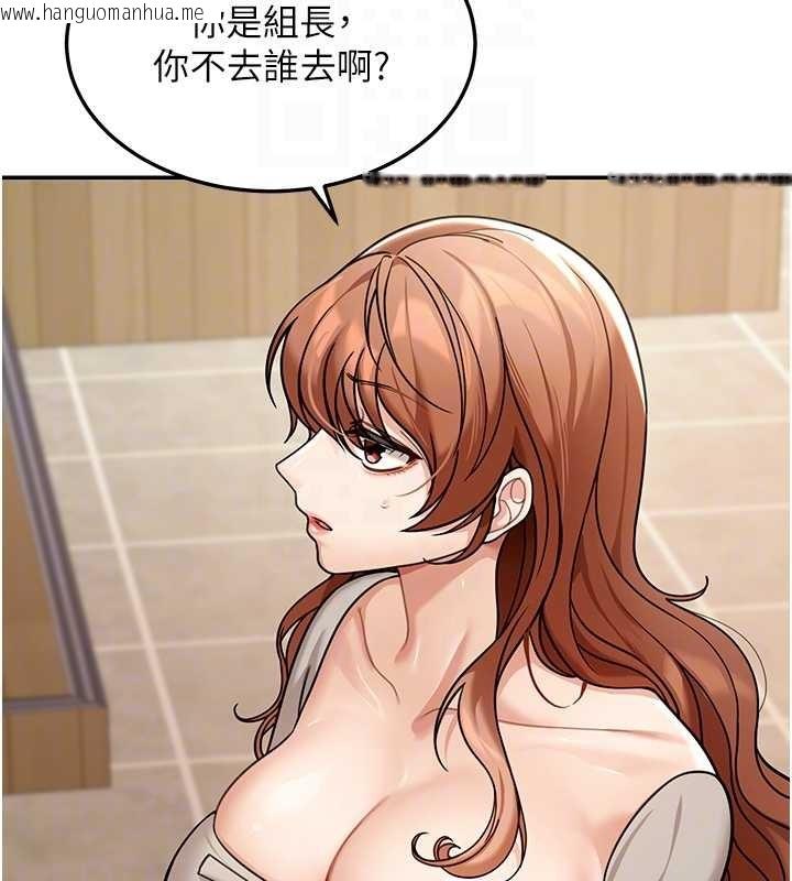 韩国漫画华尔街夜色韩漫_华尔街夜色-第8话-极乐与堕落之夜在线免费阅读-韩国漫画-第90张图片