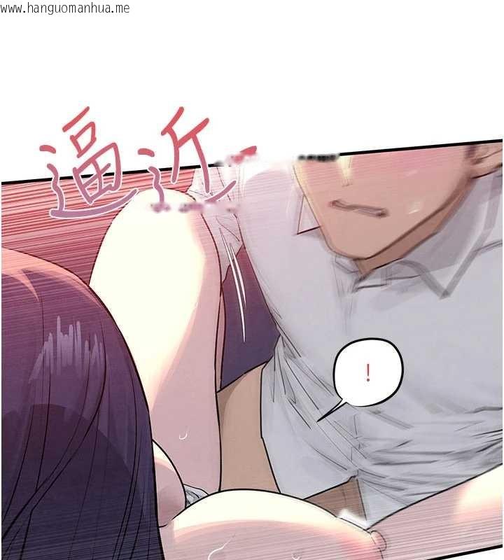 韩国漫画欲海交锋韩漫_欲海交锋-第78话-接下来由我主导在线免费阅读-韩国漫画-第99张图片