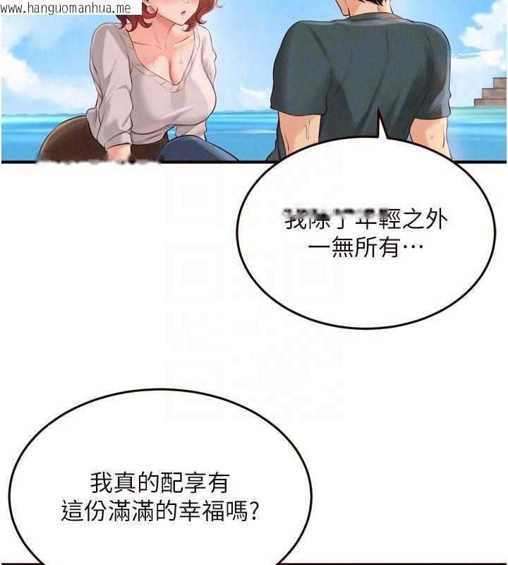 韩国漫画熟女自助餐韩漫_熟女自助餐-第73话-车震爱好者专用座驾在线免费阅读-韩国漫画-第67张图片