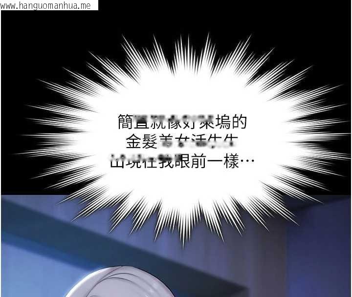 韩国漫画极乐泳池趴韩漫_极乐泳池趴-第19话-吊人胃口的亲密接触在线免费阅读-韩国漫画-第4张图片