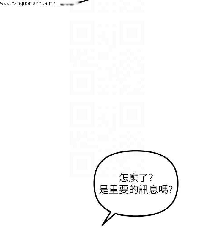 韩国漫画男人配额制韩漫_男人配额制-第32话-我是你的Plan-B在线免费阅读-韩国漫画-第23张图片