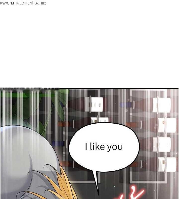 韩国漫画足球型男脱单指南韩漫_足球型男脱单指南-第49话-洋妞的惊人胸器在线免费阅读-韩国漫画-第1张图片