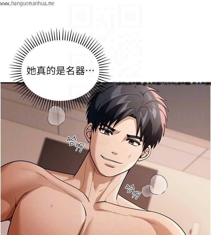 韩国漫画华尔街夜色韩漫_华尔街夜色-第8话-极乐与堕落之夜在线免费阅读-韩国漫画-第37张图片