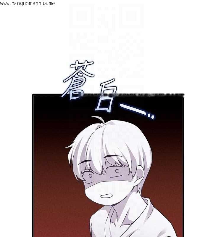 韩国漫画男人配额制韩漫_男人配额制-第32话-我是你的Plan-B在线免费阅读-韩国漫画-第115张图片