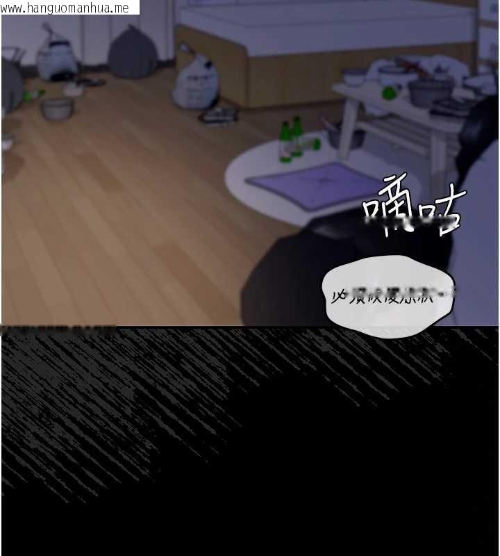 韩国漫画华尔街夜色韩漫_华尔街夜色-第8话-极乐与堕落之夜在线免费阅读-韩国漫画-第58张图片