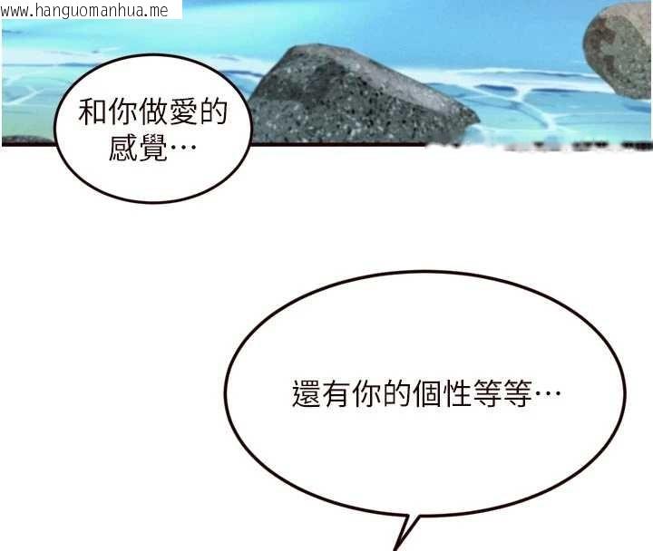 韩国漫画熟女自助餐韩漫_熟女自助餐-第73话-车震爱好者专用座驾在线免费阅读-韩国漫画-第78张图片