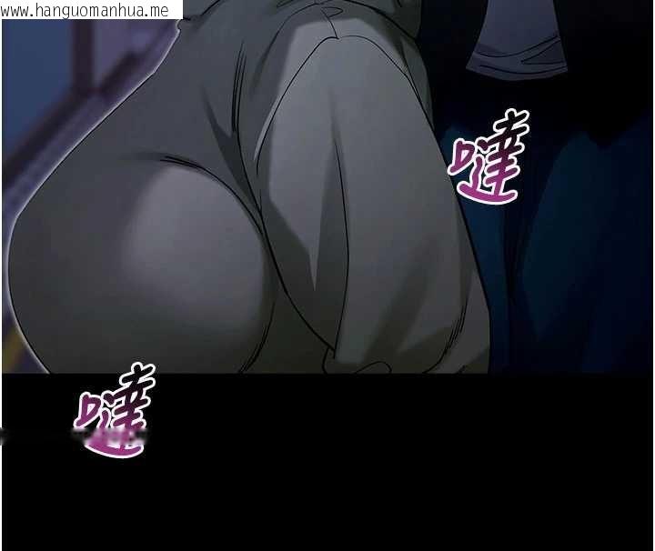 韩国漫画拜脱拜脱App韩漫_拜脱拜脱App-第50话-让朋友观看羞耻玩法在线免费阅读-韩国漫画-第123张图片