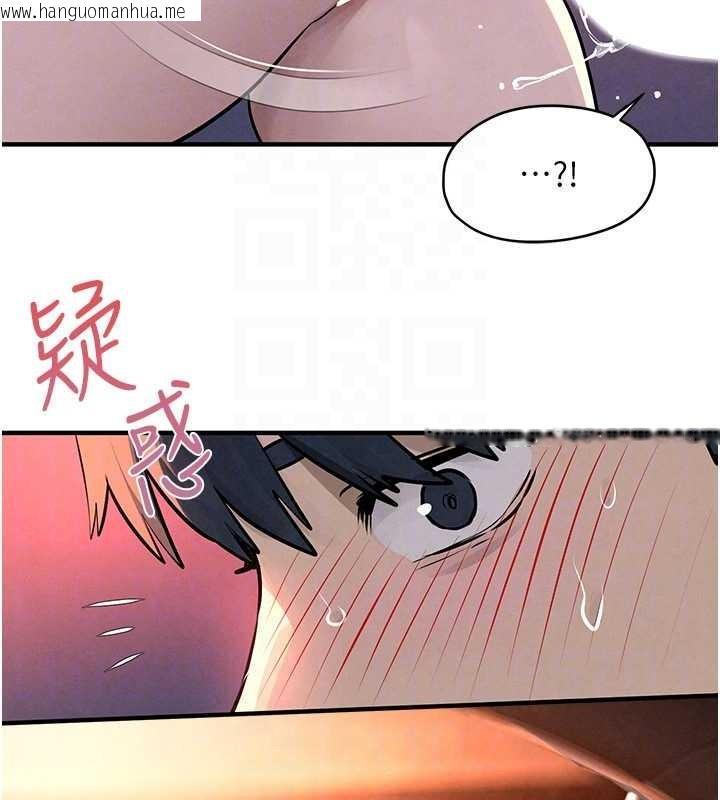 韩国漫画欲海交锋韩漫_欲海交锋-第78话-接下来由我主导在线免费阅读-韩国漫画-第93张图片