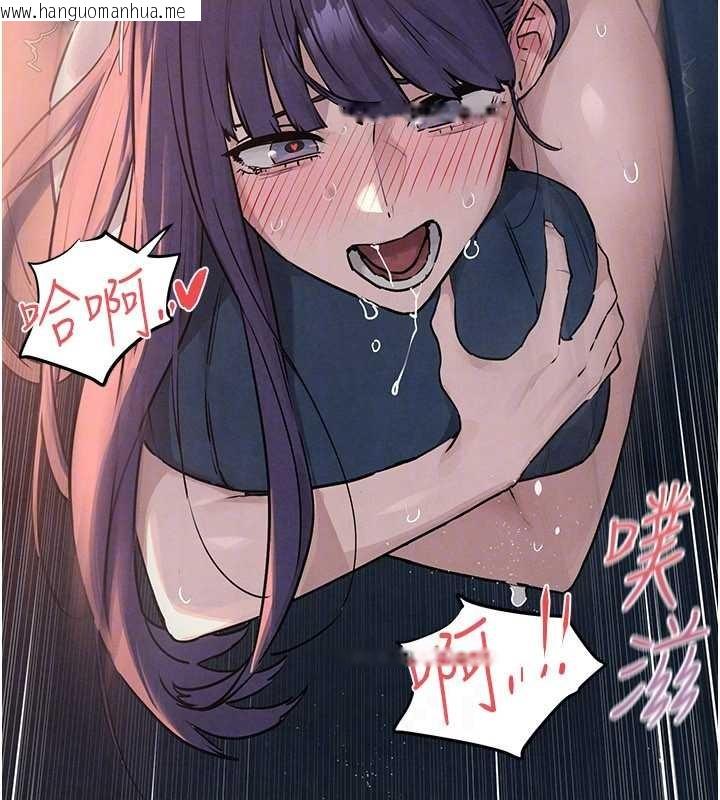 韩国漫画欲海交锋韩漫_欲海交锋-第78话-接下来由我主导在线免费阅读-韩国漫画-第71张图片