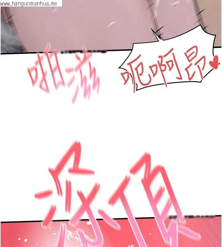 韩国漫画欲海交锋韩漫_欲海交锋-第78话-接下来由我主导在线免费阅读-韩国漫画-第83张图片