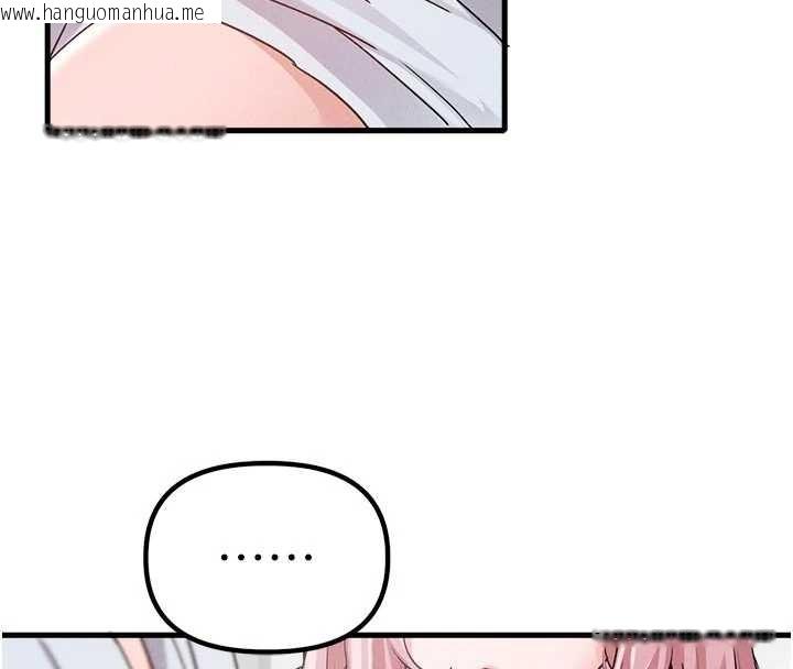 韩国漫画男人配额制韩漫_男人配额制-第32话-我是你的Plan-B在线免费阅读-韩国漫画-第106张图片