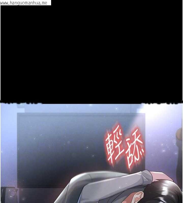 韩国漫画足球型男脱单指南韩漫_足球型男脱单指南-第49话-洋妞的惊人胸器在线免费阅读-韩国漫画-第90张图片