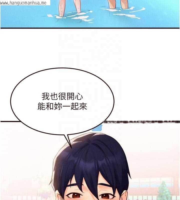 韩国漫画熟女自助餐韩漫_熟女自助餐-第73话-车震爱好者专用座驾在线免费阅读-韩国漫画-第51张图片