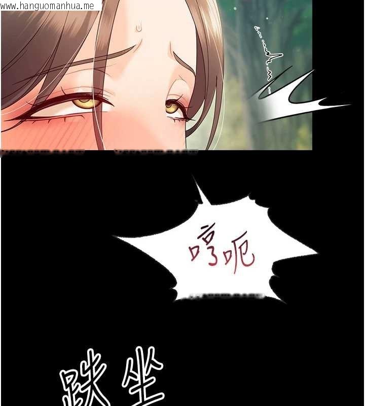 韩国漫画幼惑韩漫_幼惑-第14话-那跟插进去又不一样在线免费阅读-韩国漫画-第49张图片