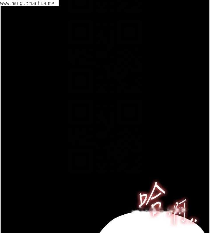 韩国漫画幼惑韩漫_幼惑-第14话-那跟插进去又不一样在线免费阅读-韩国漫画-第21张图片