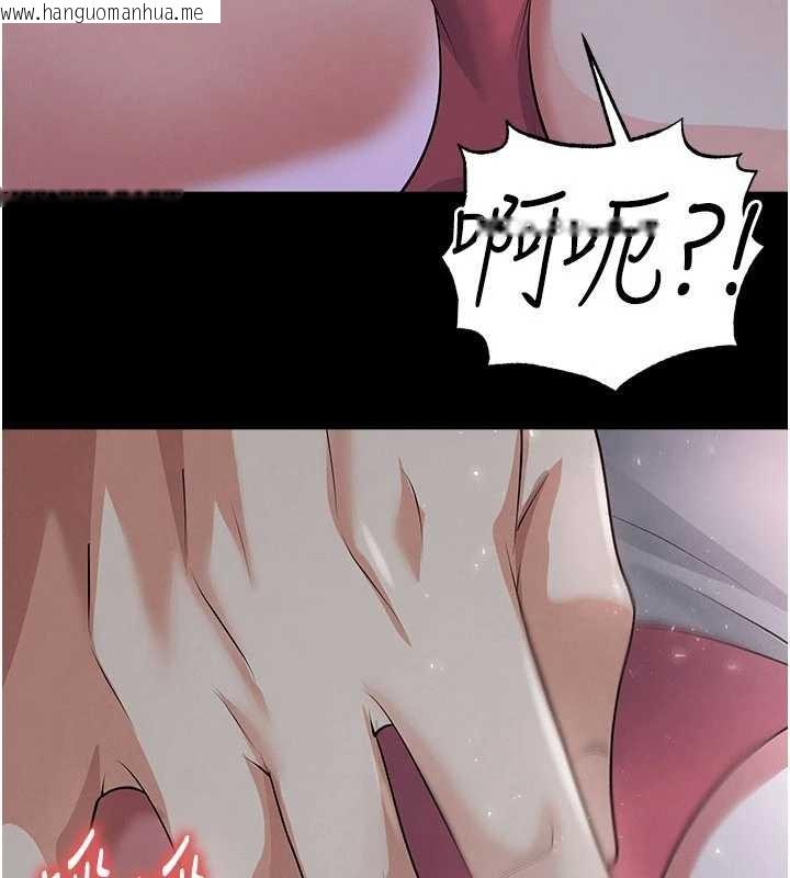 韩国漫画足球型男脱单指南韩漫_足球型男脱单指南-第49话-洋妞的惊人胸器在线免费阅读-韩国漫画-第94张图片